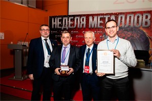 Золотая медаль выставки "Металл-Экспо" 2019