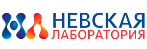 ООО «Невская Лаборатория»