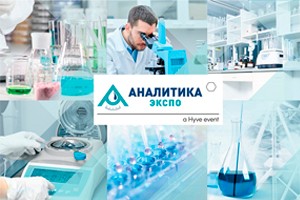 Аналитикa 2020 переносится на осень